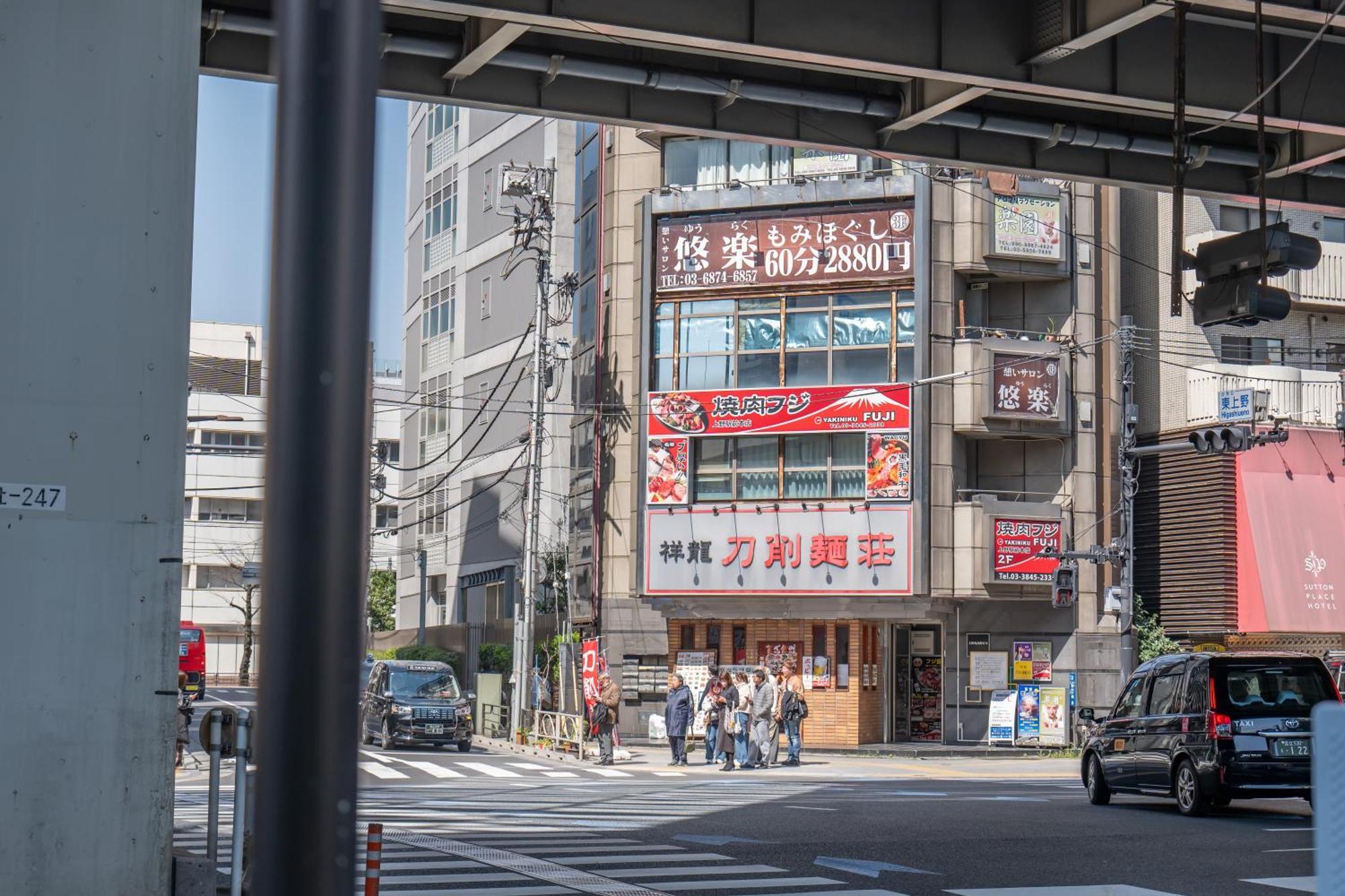 桜の川17 Ueno 5Mins Ueno Zoo Three Storey Detached House More Then 13 People Βίλα Τόκιο Εξωτερικό φωτογραφία